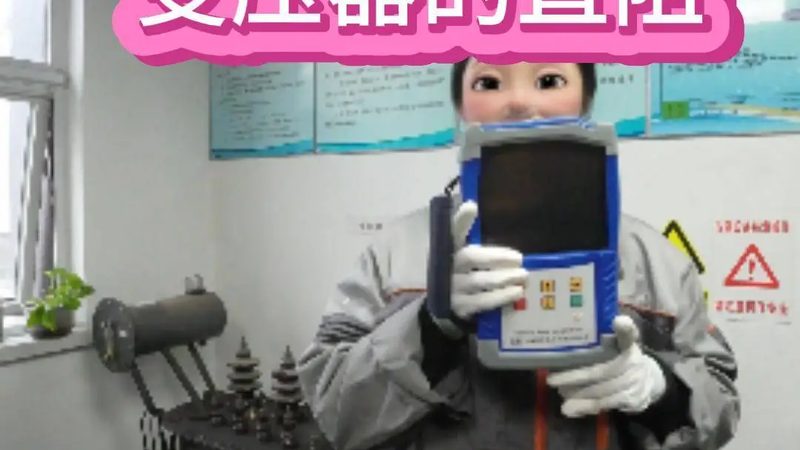高温型差压变送器：如何选择合适的批发价产品**