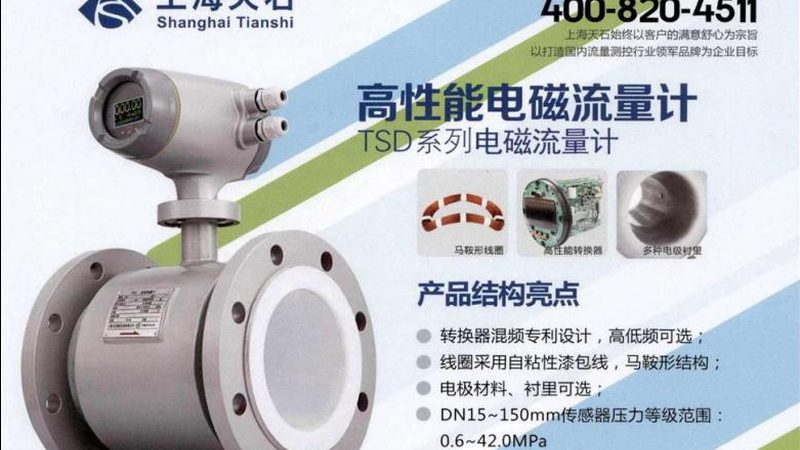 二次仪表作为计量器具，其计量认证资质至关重要。代理加盟者应关注以下认证：